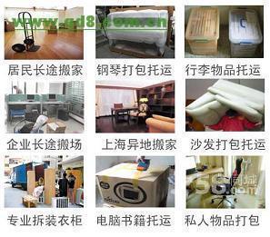 上海长宁区华宇物流行李托运服务指南及联系方式