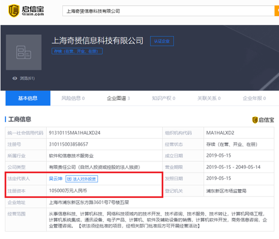 华为面临新变局 禁令推迟与自研鸿蒙的阳谋